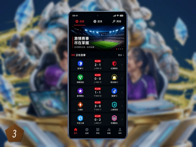 下载333体育 APP，随时开启精彩观赛