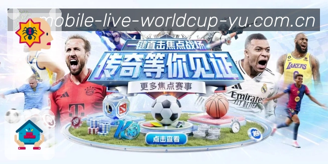 比赛日体育赛事观察图